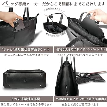 T・S・O・G ティーエスオージー STT ブラックシティトート STT《エスティーティー》シティトート - 本革ビジネスリュック